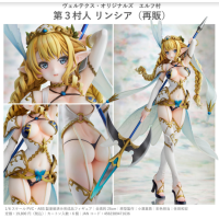 第3村人 Lincia 再版