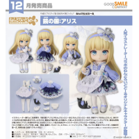 黏土娃 鏡中奇遇：愛麗絲