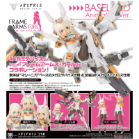 FAG BASELARD Animation Ver.