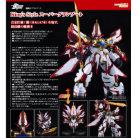 HAGANE WORKS King"s Style 超級地隱俠