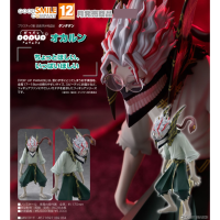 POP UP PARADE 厄卡倫