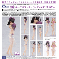 美遊 Wedding Bikini Ver.