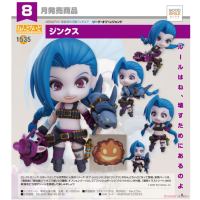 黏土人 吉茵珂絲