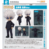 黏土娃 五條悟 高專Ver.