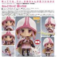 黏土人 環彩羽 再版