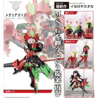 BULLET KNIGHTS EXORCIST HELL BLAZE