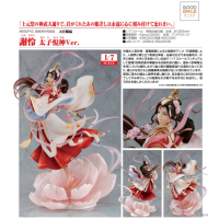 謝怜 太子悅神Ver.