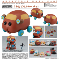 MODEROID 天竺鼠車車 巧克力