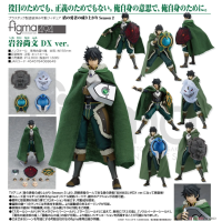 figma 岩谷尚文 DX ver.