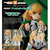 POP UPPARADE 安吉拉