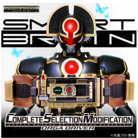 CSM 地帝變身腰帶 (不含冥界之劍) 港版