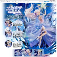 愛蜜莉雅 -Crystal Dress Ver-