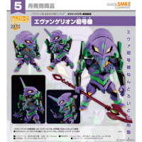 黏土人 EVA初號機