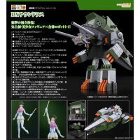 THE合體 DX Sounderous