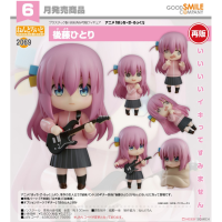 黏土人 後藤一里 再版