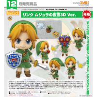 黏土人 林克 穆修拉的面具3D Ver. 再版