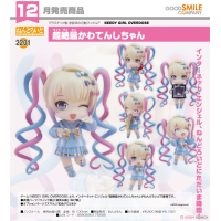 黏土人 超絕最可愛天使醬