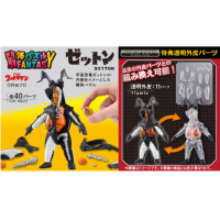 解體拼圖 怪獸: 積頓 特典版