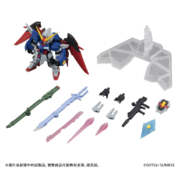 MS ENSEMBLE EX33 命運高達 再版