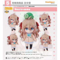 黏土人 Neuro-sama