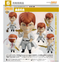 黏土人 桑原和真