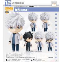 黏土人 陸光 (Hikaru)