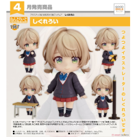 黏土人 時雨羽衣