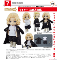 黏土人Doll Mikey (佐野萬次郎)