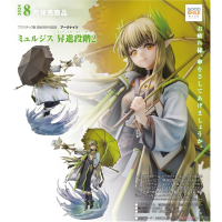 繆爾賽思 精英2