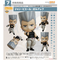 黏土人 約翰·皮耶爾·波魯納雷夫