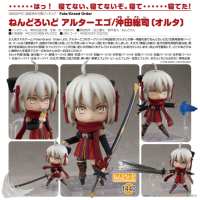 黏土人 Alter Ego/沖田總司[Alter]