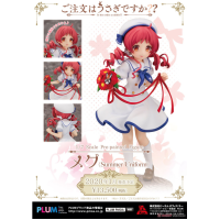 奈津惠 (Summer Uniform)