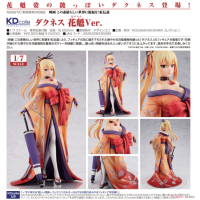 達克妮絲 花魁Ver.