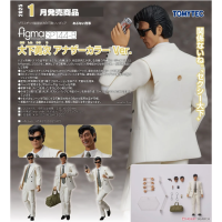 figma 大下勇次 別色Ver.