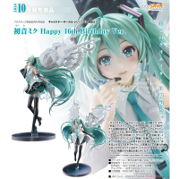 初音未來 Happy 16th Birthday Ver.