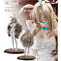 室笠朱音（兔女郎）