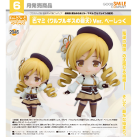 黏土人 巴麻美 〈瓦爾普吉斯的迴天〉Ver. Basic