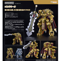 MODEROID 戈德力歐