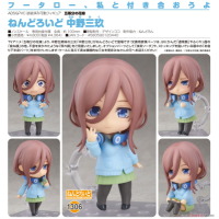 黏土人 中野三玖