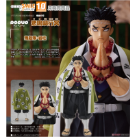 POP UP PARADE 悲鳴嶼行冥