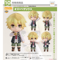 黏土人 奧茲‧貝薩流士