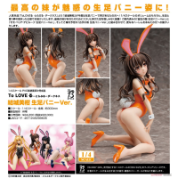 結城美柑 裸足兔女郎ver.