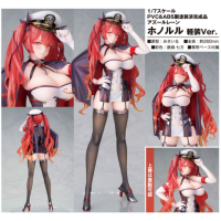 火奴魯魯 輕裝Ver.