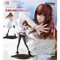 牧瀨紅莉栖（白衣Style）