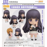 黏土人 大道寺知世 友枝中學制服Ver.