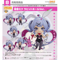 黏土人 初音未來 兔子洞Ver.