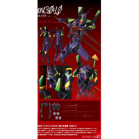 RAH NEO EVA13號機 (2021)