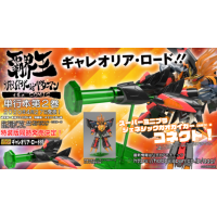 覇界王 漫畫 第2冊 特裝版(只有武器不連本體)