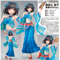 鷹富士茄子 強運的才女Ver.