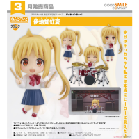 黏土人 伊地知虹夏